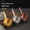 Многоцветная чашка для соуса из нержавеющей стали с ручкой для западной кухни и стейка.