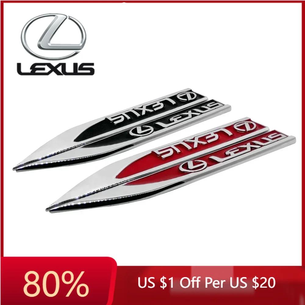 ZAG1 2026 Hot Interior Stickers Car Lid Sticker Side Badge Sticker Decal For Lexus NX200t ES250 NX300 RX330 RX300 GS300 IS250 IS300 E