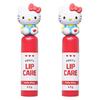 Artex Sanrio Characters Hello Kitty Lip Care 4.5g, 2 Packs