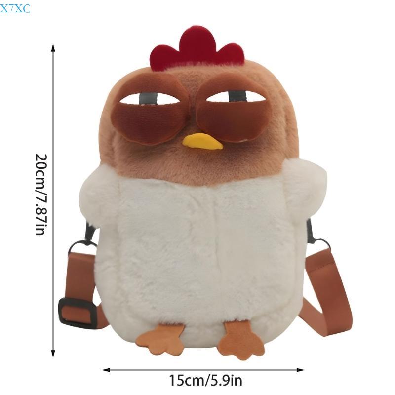 X7XC Fun and Portable Chicken Plush Coin Crossbody Purse Daily Use Money Bag A Unique Gift for Teens and Kids