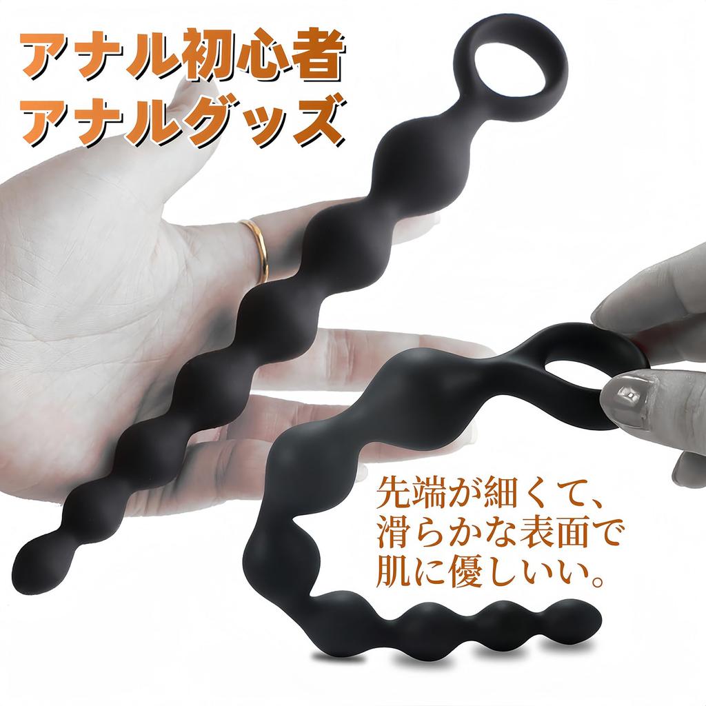 Orirya Anal Plug Anal Beads Anal Dildo Beginner Thin Anal Expansion Anal Development Men Anal Goods Anal Pearl Soft Silicone Anal Plug Adult Toys for