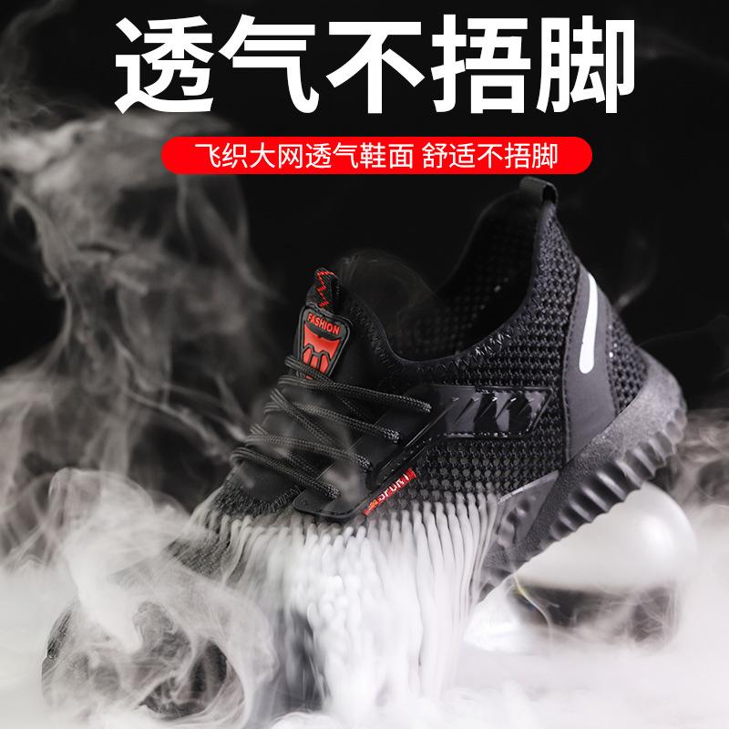 Мужская защитная рабочая обувь со стальным носком, непрокалываемые ботинки, дышащие кроссовки, летняя осенняя обувь для активного отдыха, дропшиппинг H418