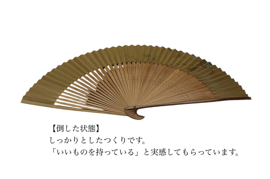 Киото Шестиручный с Павловнией, сделанный из бумаги, японский личный подарочный веер, тыквы, расписанный, коробка, мужской, Киото, Япония, веер, мастерство, аксессуары,