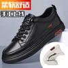 2025 Spring and Autumn New Men's Daily Casual Leather Shoes Men's Leather Breathable Little White Shoes Youth Tide Shoes Board Shoes 2025