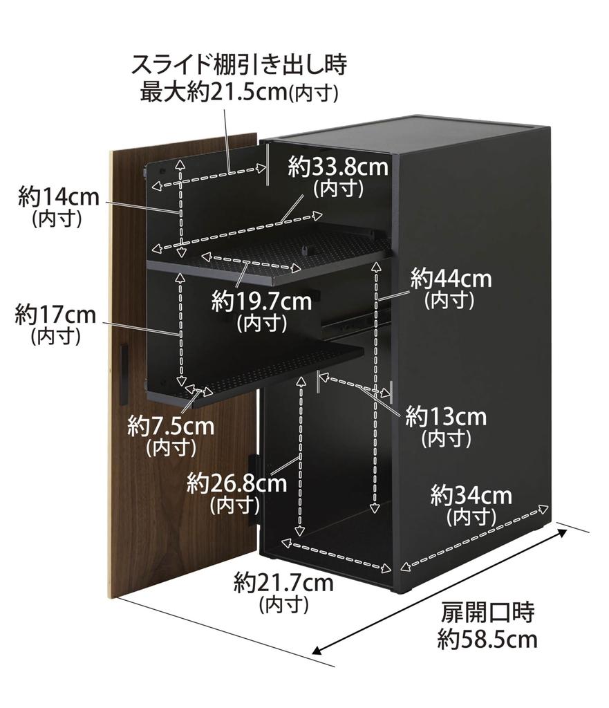 Yamazaki Jitsugyo Game Console Storage Rack Black x x cm Tower Game Console Controller Storage Organizing Goods Large Capacity Rack 2110 (Yamazaki)