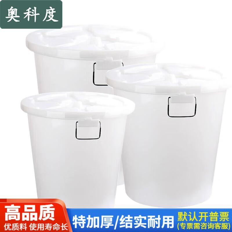 Aokedu Heavy-Duty Multi-Purpose Plastic Bucket