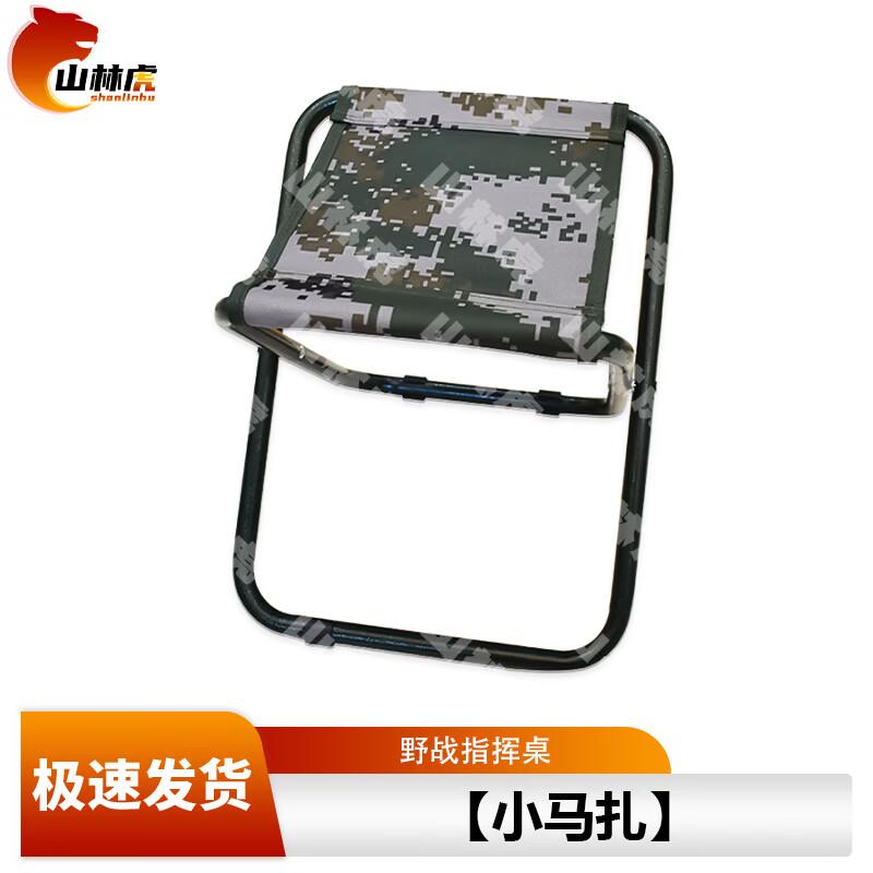 Shanlinhu Portable Outdoor & Tactical Equipment