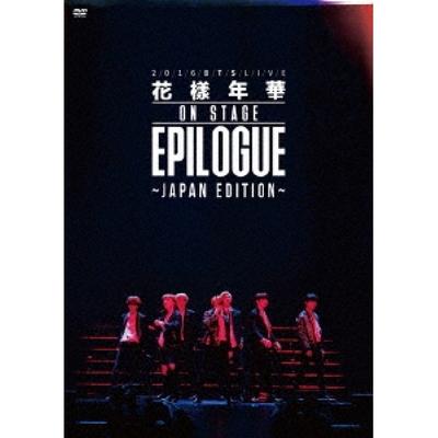 Эпилог выступления BTS Live On Stage 2016, японское издание, обычная версия 