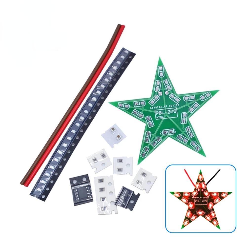 Обучение студентов DIY Kit Пятиконечная звезда Дыхательный свет Градиентный светодиодный светильник для рождественского обучения пайке Красный Зеленый Синий