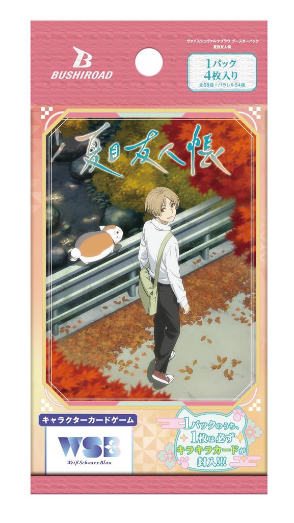 Weiss Schwarz Blau Бустерный набор Книга Друзей коробка 10 пакетов Нацумэ