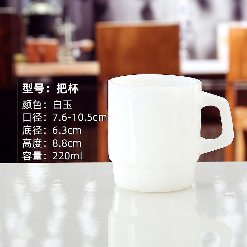 Высокоцветное стекло ins, термостойкая стеклянная чашка, стеклянные кружки из нефритового фарфора, можно штабелировать, кофейная чашка, чашка для молока