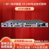 Huawei eSpace IP Telephony & Network Accessories