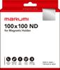 MARUMI Квадратный фильтр ND-фильтр 100 x 100 мм ND16 для регулировки интенсивности света