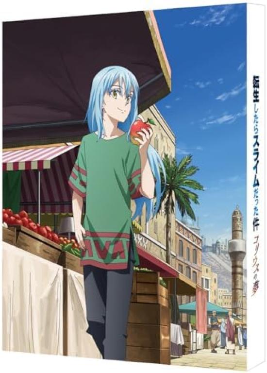 That Time I Got Reincarnated As a Slime Coleus’ Dream Special Limited Edition Blu-ray