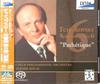 CD ZDENK MACAL CZECH PHILHARMONIC OR  Tchaikovsky Symphony No. 6 Pathet OVCL00212 Exton 2005 Japan ObiClassical Used