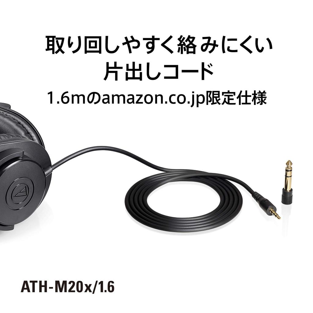 Audio Technica Professional Monitor Headphones Wired Headphones Cable Length Recording Musical Instrument Practice Mixing DJ Game Gaming Black