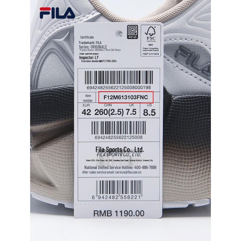 Fila Мужские массивные кроссовки VETTA X
