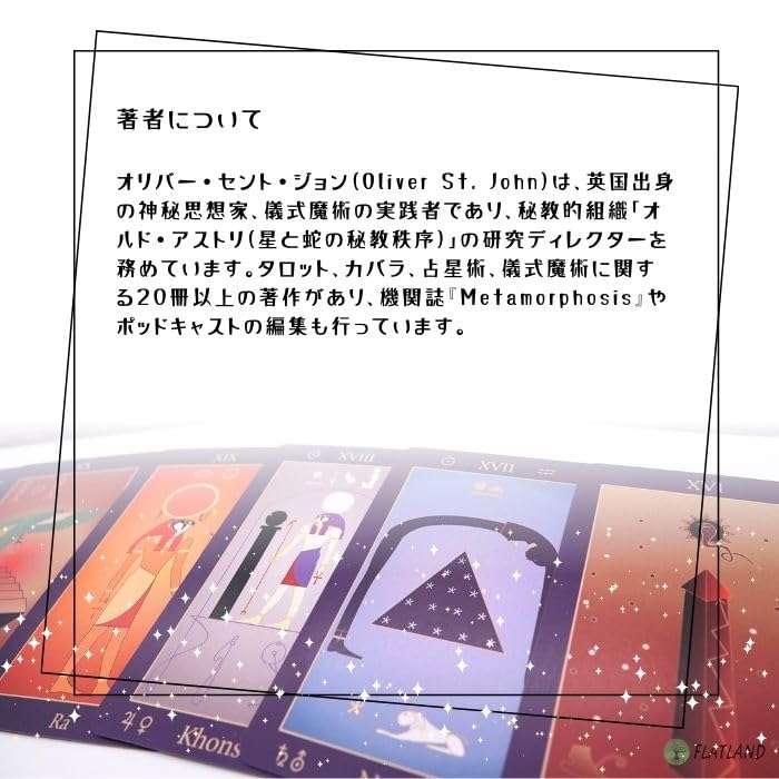 Египетское Таро Японская Инструкция Аутентичные 78 Карт Таро, Гадание, Включено, Таро,