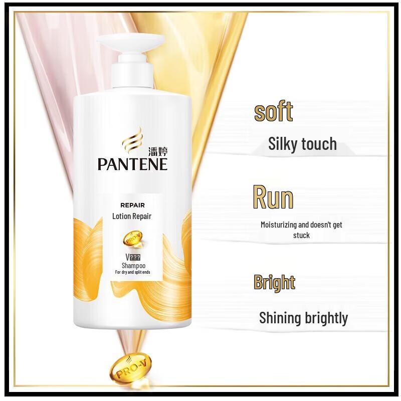 Pantene Lotion Repair Shampoo & Conditioner Set with Hair Mask