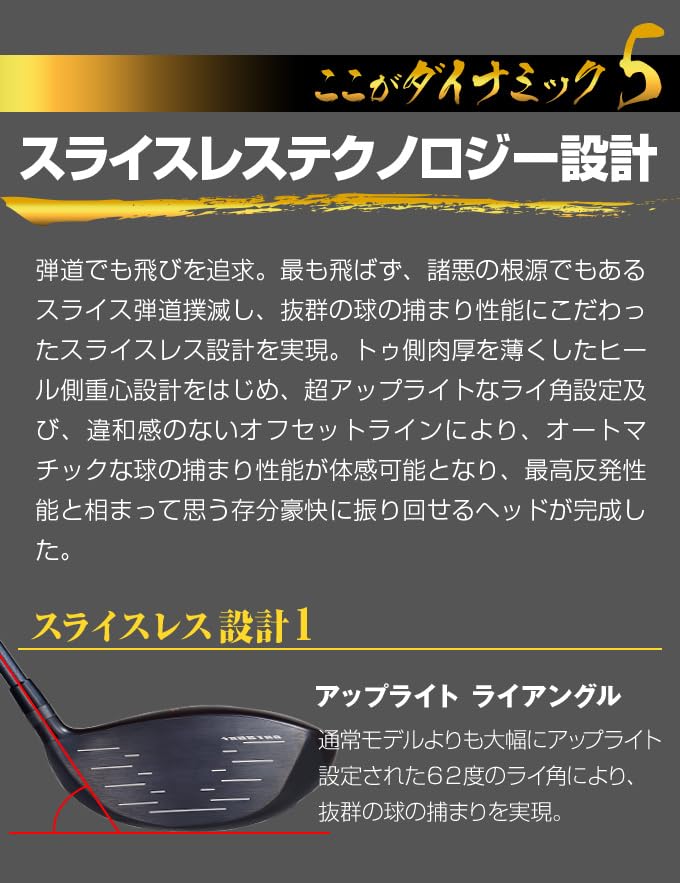 Dynagolf Lefty High Repulsion Dynamics Prestige Driver UST Mamiya Shaft Спецификация 10 градусов R V-Spec -4