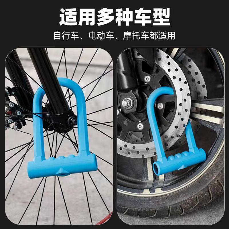 Silicone U-Lock E-Bike Motorcycle Bicycle Anti-Pry Anti-Theft Portable Lock
