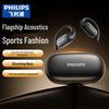 Philips OWS Открытая Bluetooth-гарнитура TAT3708