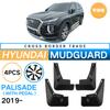 Подходит для Hyundai Palisade 2019-2025 автомобили для внешней торговли с педалями крыло Pivas