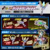 Ultraman Trigger DX Guts Hyper Key Premium Ultraman Z Key Set BAN_DAI