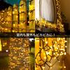 Dalugo LED String Lights, Outdoor Waterproof Straight Christmas Tree Lights, 20M, 200 LEDs, Multiple Strings, 8 Lighting Modes, MemoryTimer Function,