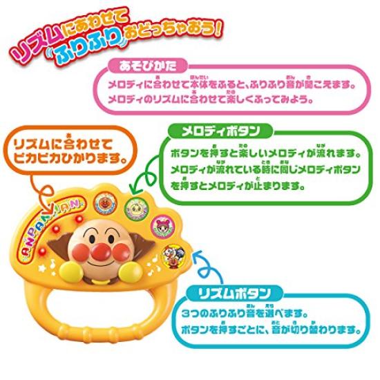 Anpanman Groove Song Anpanman Pretend Rhythm