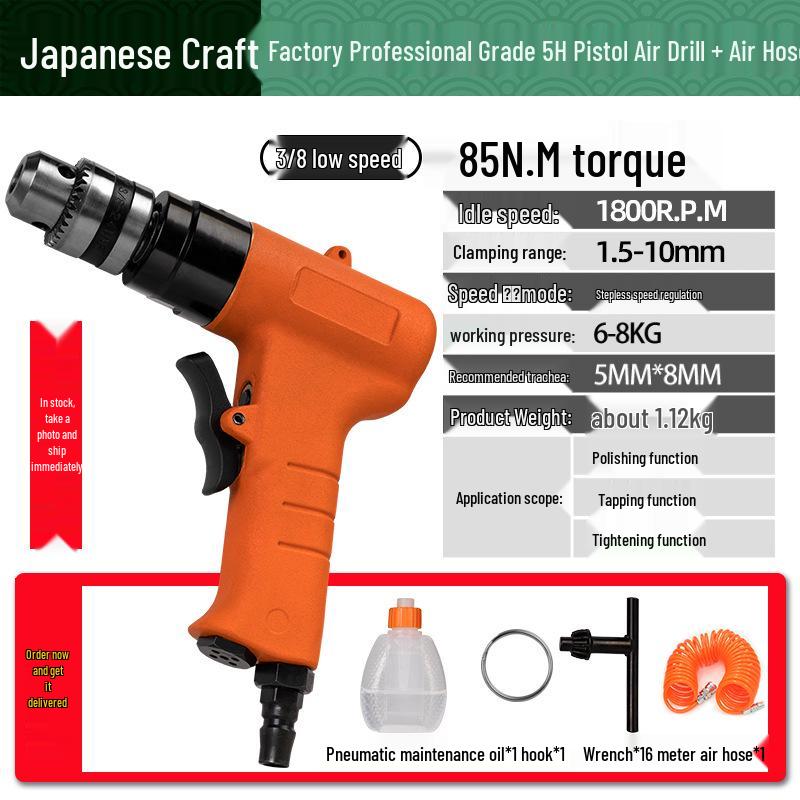 Fujiwara 5H8H Pneumatic Air Screwdriver Tool