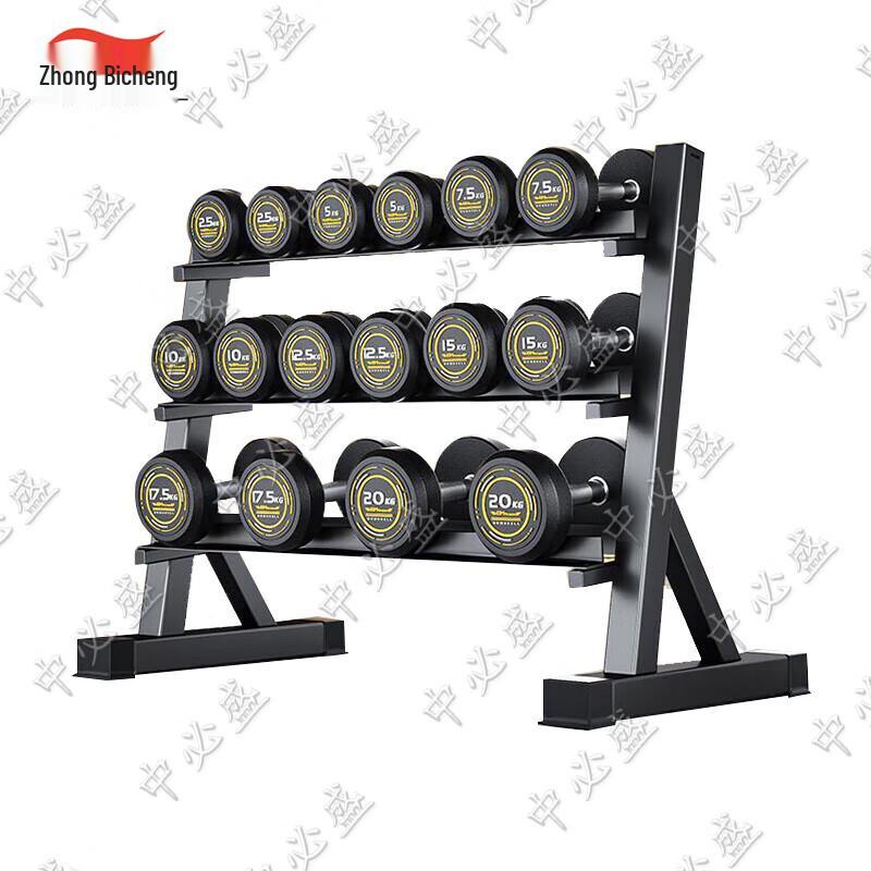 Electroplated Steel Dumbbell Set