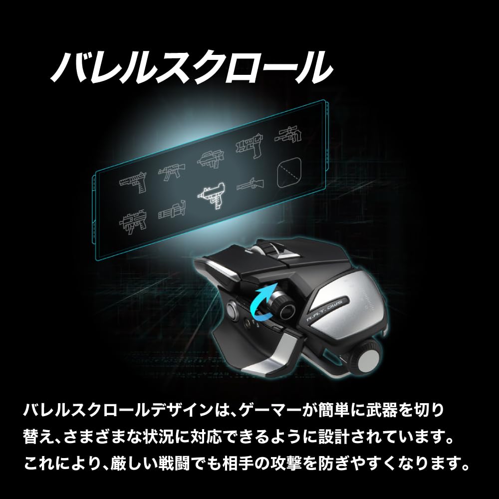 Беспроводная игровая мышь Mad Catz DWS R.A.T. Двухрежимный MR07DHINBL000-0J