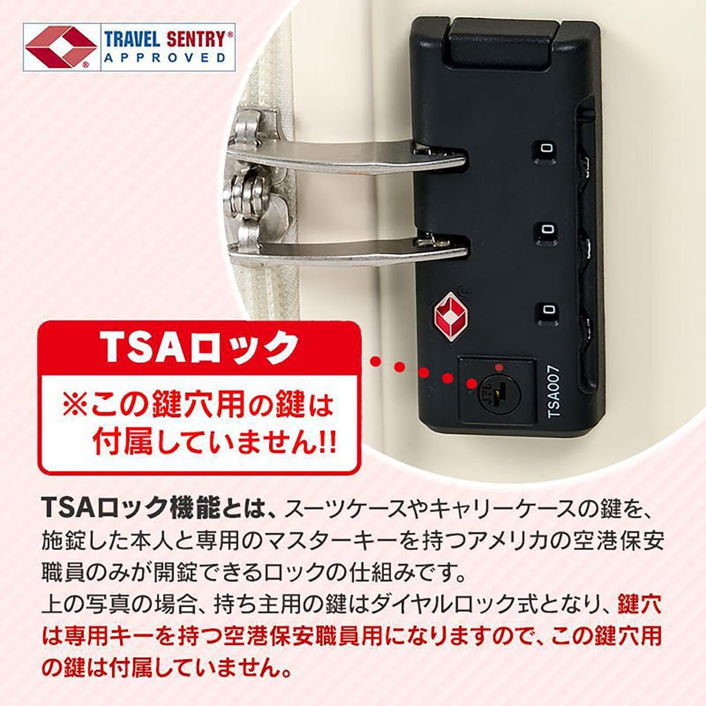 Sanrio Hello Kitty TSA Lock Compatible 4 Adjustable Carry Ages 742813 Carry-On Bag, 59L, PC/ABS Resin/Polyester Design, (Dial Lock), Casters, 3-Level