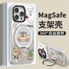 Милый Сяосинь applies to Apple 16 fulcrum mobile phone case Huawei mate70pro magnetic suction 15 rotating 13 bracket 14