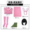 Silent hill deep water chick cos suit deep water chick pink rabbit sailor suit cosplay animation costume