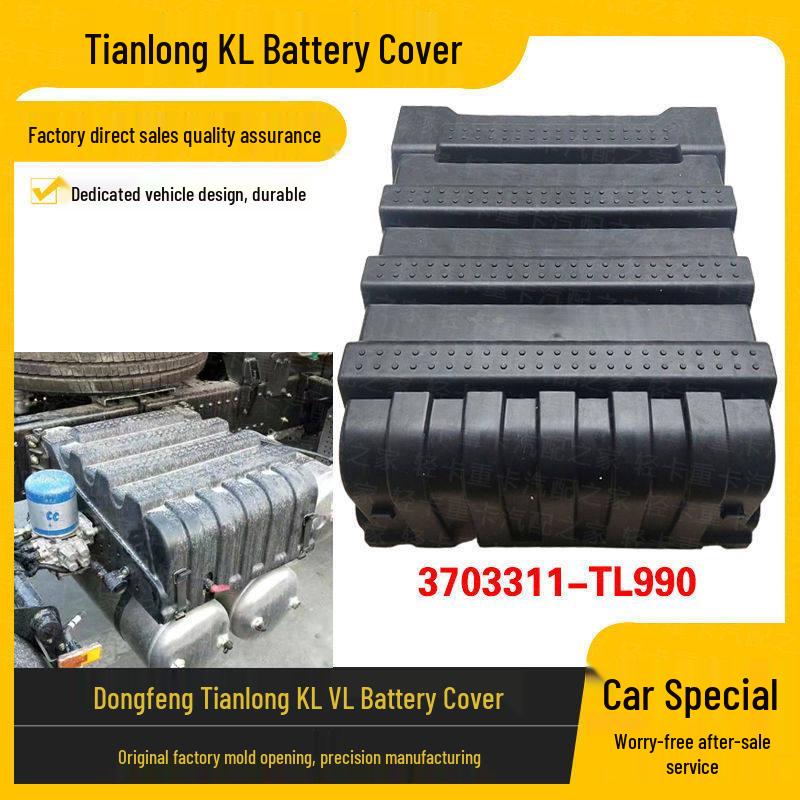 Dongfeng Tianlong Dalishen Dustproof Battery Cover - KL, VL, Tian Jin KR Flagship Qihang Qingying Version.