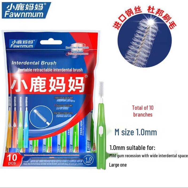 FAWNMUM 1.0mm Interdental Brushes
