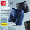 Мужские бесшовные спортивные трусы-слипы из модала (2-Pack)