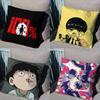 Взбодрись Чехол на подушку MMob Psycho 100 Диван Гостиная Спальня Изголовье Спинка Подушка Квадратная подушка Время для сна