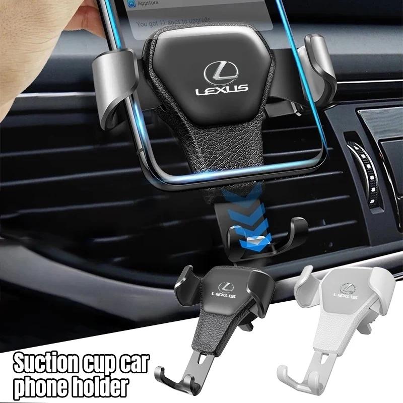 Автомобильный держатель для телефона с гравитационным зажимом, держатель для GPS-навигатора, установка на вентиляционное отверстие Для Lexus GS IS LS500h ES260 ES300h RX350h NX260 UX260 RZ450e