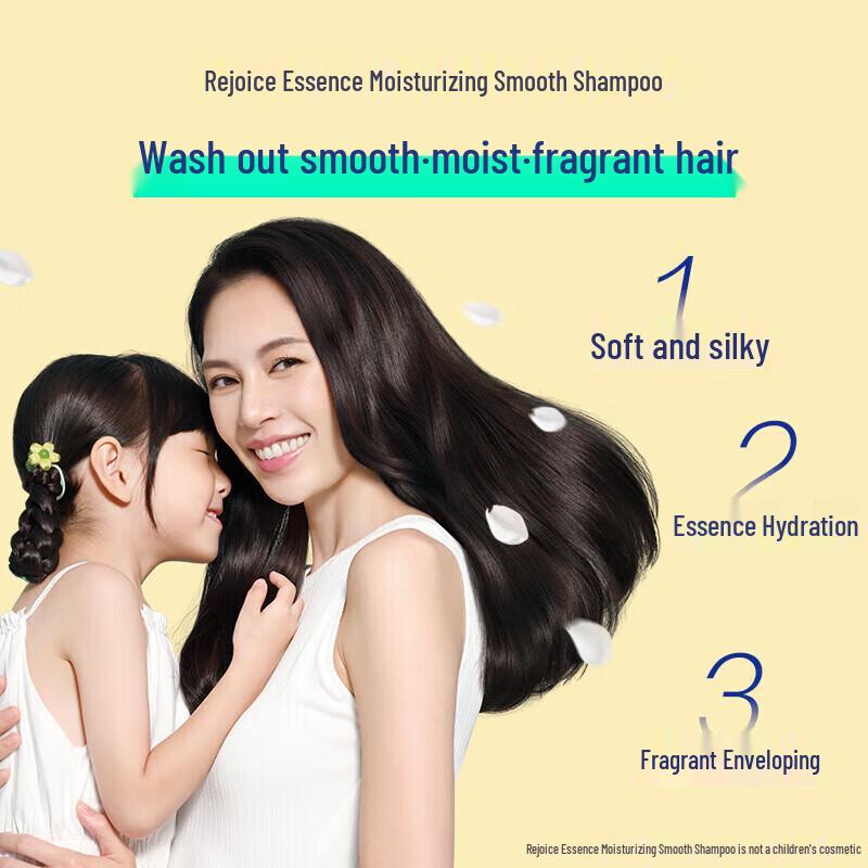 Rejoice Essential Nourishing & Smoothing Anti-Dandruff Shampoo