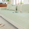 Ice Silk Sofa Cushion  New Summer Mat Seat Cushion High-End All-Inclusive Sofa Cover Straight Row Washable Cover