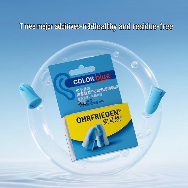 Беруши Ohropax с эффектом шумоподавления из пены с эффектом памяти