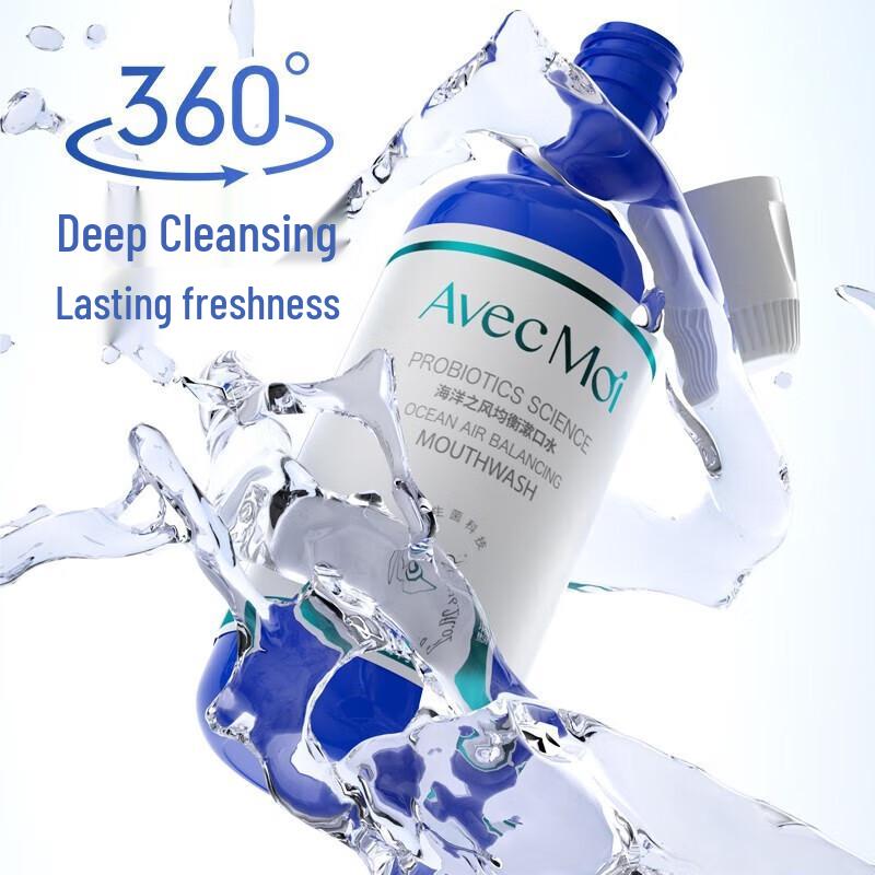 Avec Moi Набор для ухода за полостью рта Probiotic Ocean Breeze