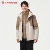 Tanboer Унисекс 3-в-1 Пуховая куртка с капюшоном 560365D