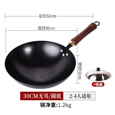 Zhu Chuang Jing Pin Кованая Антипригарная Чугунная Вок