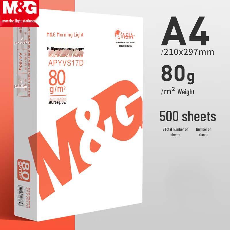 M&G A4 80gsm Copy Paper (5-Pack)