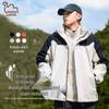 EASTERN CAMEL Унисекс куртка 3-в-1 для активного отдыха