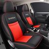 Всесезонный износостойкий кожаный чехол на автомобильное сиденье для серии Qashqai - Полная посадка для пятиместного автомобиля.